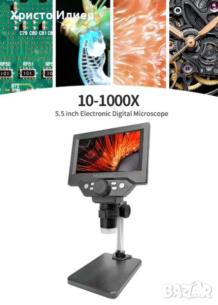 Цифров микроскоп 1000X 5.5 Inch LCD дисплей електронен микроскоп електроника Ендоскопска Камера USB, снимка 1