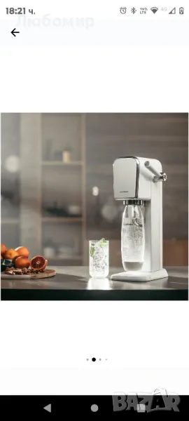 Машина за сода Sodastream Art, Бял, снимка 1