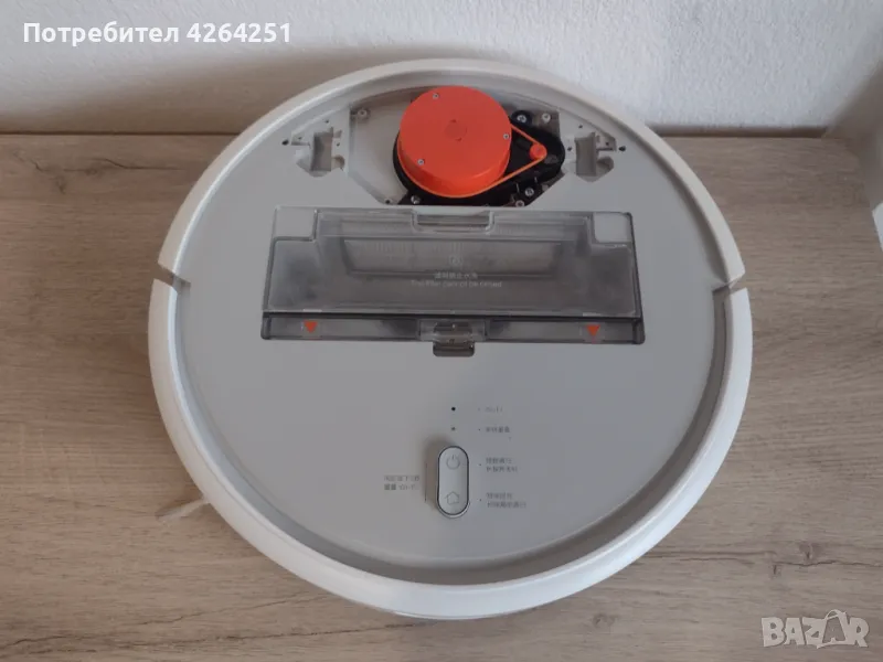 Xiaomi Vacuum Cleaner Робот прахосмукачка SDJQR01RR, снимка 1