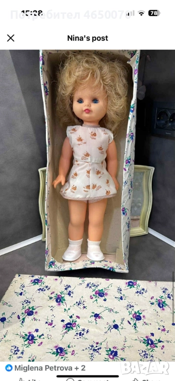 Търся да закупя, ретро кукли от соца! Нови и като нови!, снимка 1