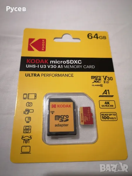 Kodak Micro SDXC UHS-I U3 A1 V30 Card 64 Class 10 (+ адаптер), снимка 1