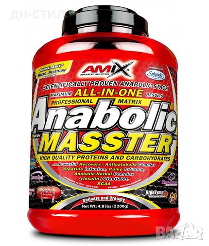 Храниелна добавка AMIX Anabolic Masster ™ 2200g. ALL IN ONE, снимка 1