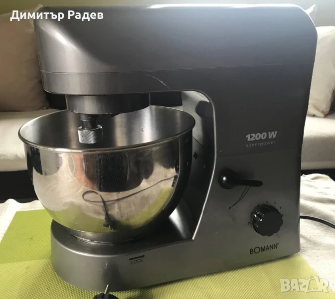 Кухненски робот BOMANN KM 370 CB 220 v  1200W---1800 W--max--като нова няма забележки, снимка 1