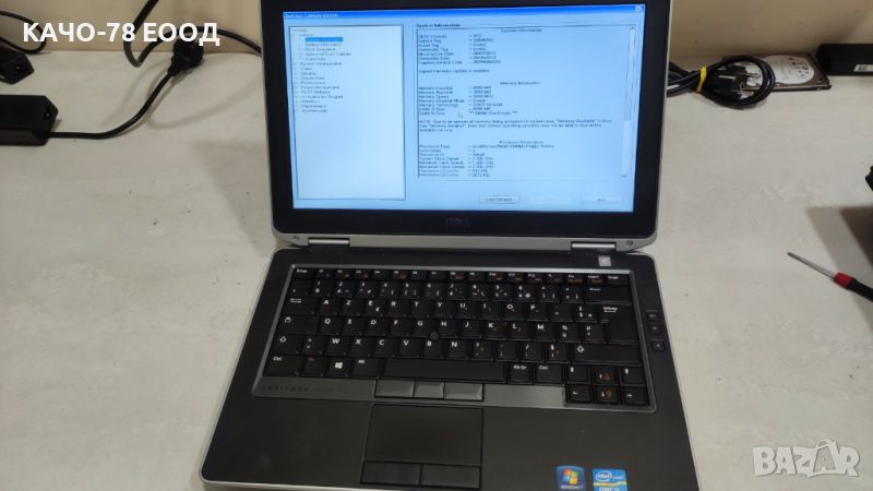 Лаптоп DELL Latitude E6330, снимка 1