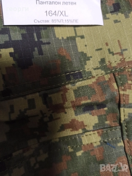 продавам панталон летен , снимка 1