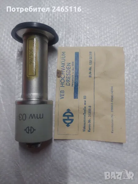 Датчик за вакуум , снимка 1
