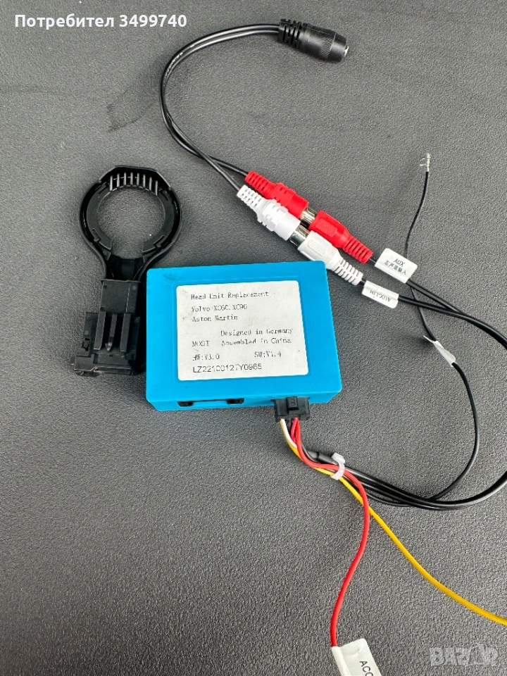 Мултимедия за Volvo xc90, снимка 1