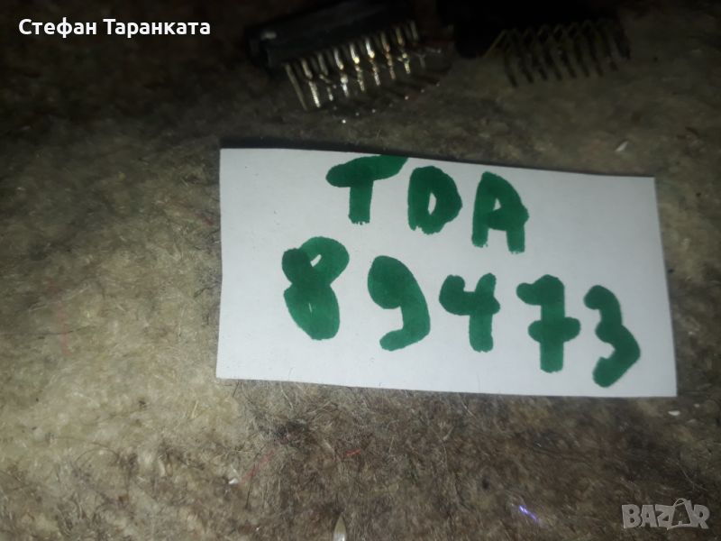 TDA89473, снимка 1