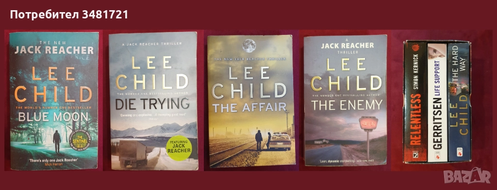 Трилъри, Джак Рийчър, криминални [7 книги], снимка 1