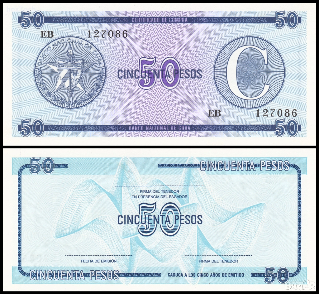 ❤️ ⭐ Куба 1985 50 песос C UNC нова ⭐ ❤️, снимка 1
