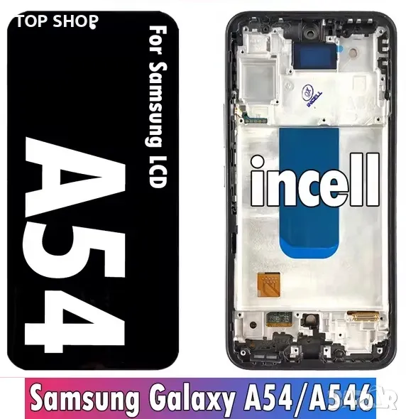 Дисплей за Samsung A54, 5G, A546B, тъч скрийн, с рамка, екран, тъчскрийн, A546, A546B, A546U, снимка 1
