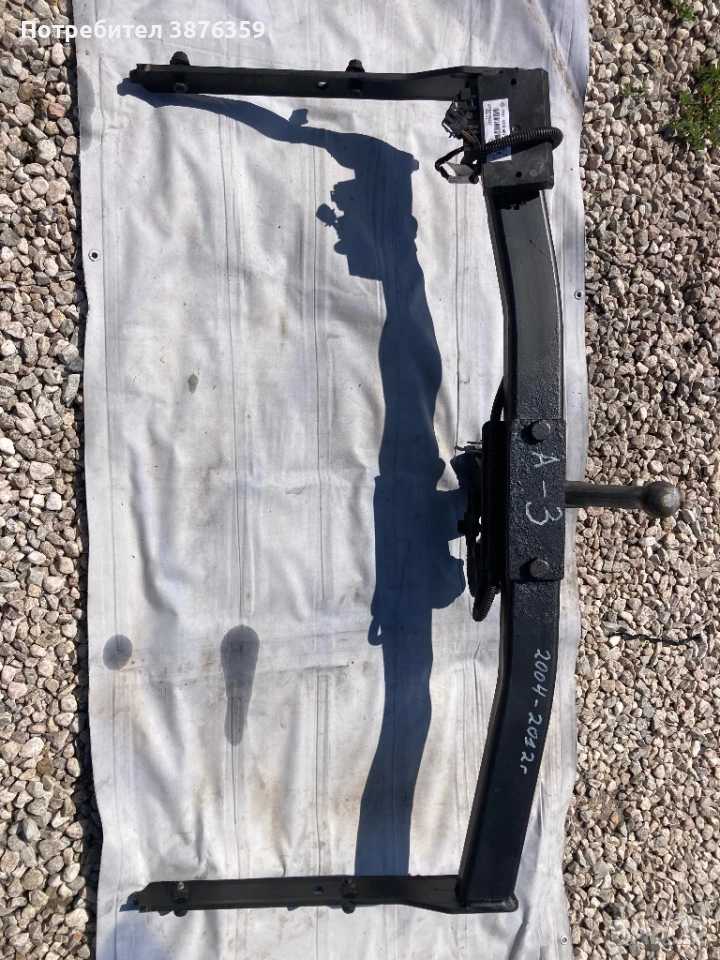 Теглич за ауди А-3 от 2004 до 2012г, снимка 1