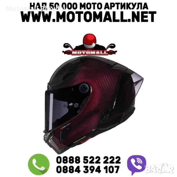 Каска Nolan X-804 RS Ultra Carbon Liquido 326 Red - Гланц ECE 22.06, снимка 1