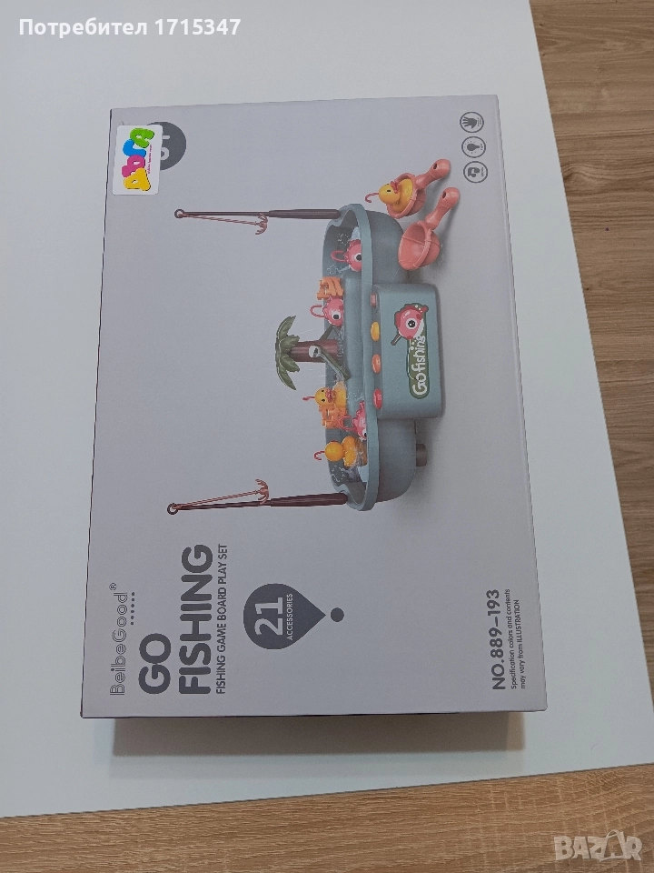 детски играчки, снимка 1