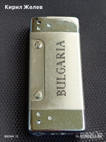 Метална запалка BULGARIA работи за КОЛЕКЦИОНЕРИ 50644, снимка 1