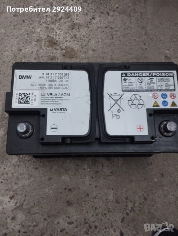 Акумулатор AGM Varta 80 ah, снимка 1