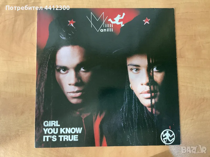 Грамофонна плоча 12”, снимка 1