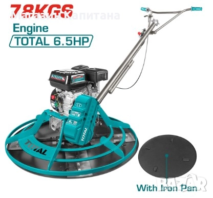 Пердашка Хеликоптер за бетон, бензин, 6.5HP, 90 см  + тава 90см., снимка 1