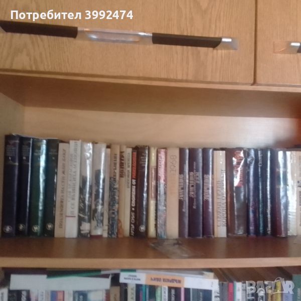 Книги х 1.50 лв, снимка 1