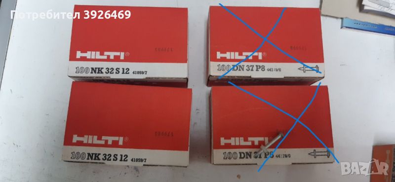 Hilti Пирони Хилти, снимка 1