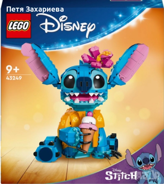 Lego Stitch, снимка 1