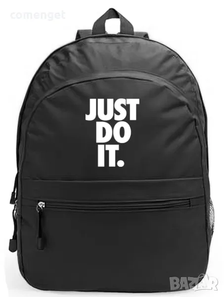 Раници за ученици JUST DO IT - 6 цвята. Или с ТВОЯ идея!, снимка 1