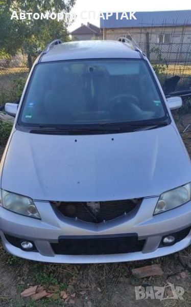 Mazda Premacy на части , снимка 1