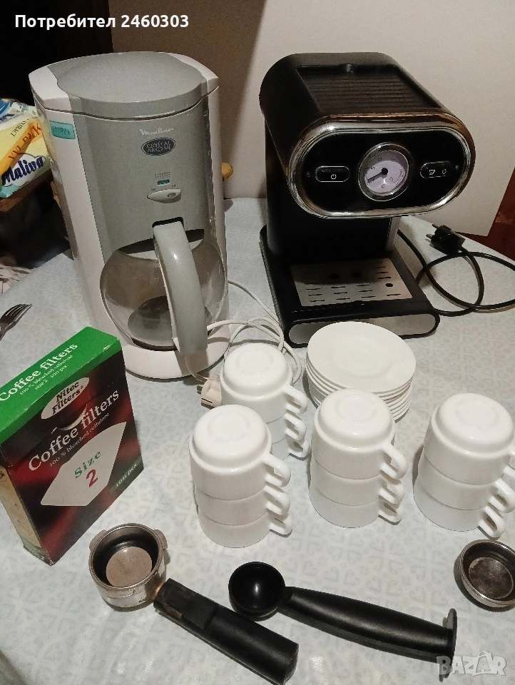 Кафе машина Silver Crest, снимка 1