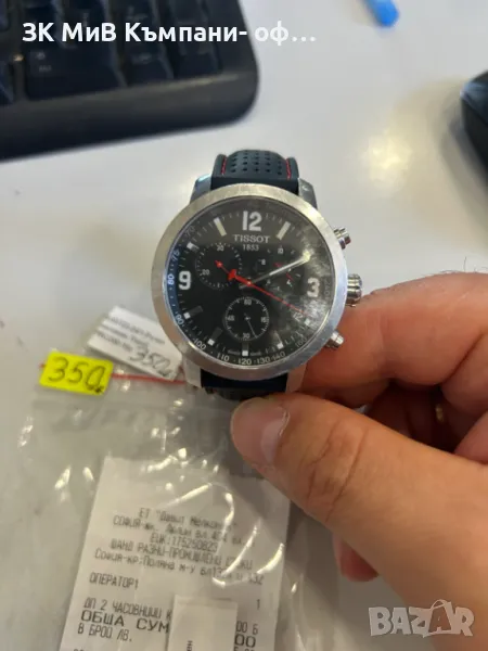 TISSOT PRC 200, снимка 1