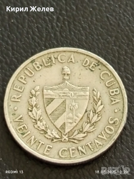 Стара монета VEINTE CENTAVOS CUBA 1962г. PATRIA O MUERTE за КОЛЕКЦИЯ 40098, снимка 1