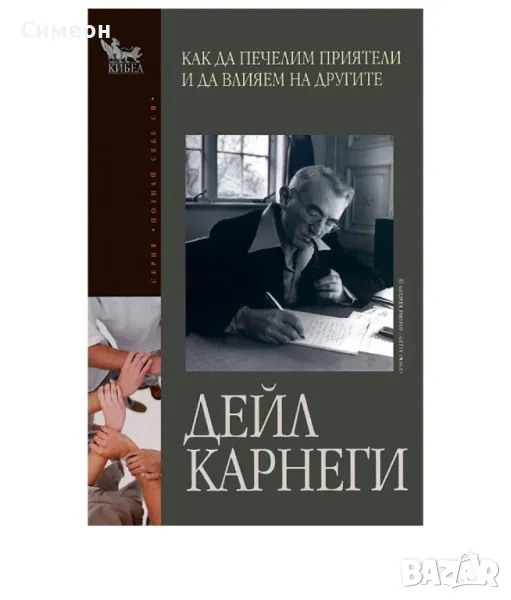 Книги , снимка 1