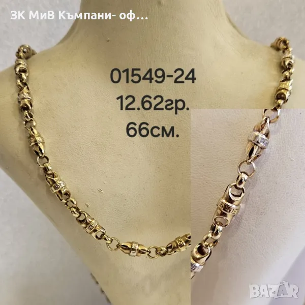 Златен синджир 12.62гр, снимка 1