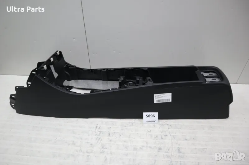 Оригинална BMW F48,F49,F39 Централна конзола 9335198, снимка 1