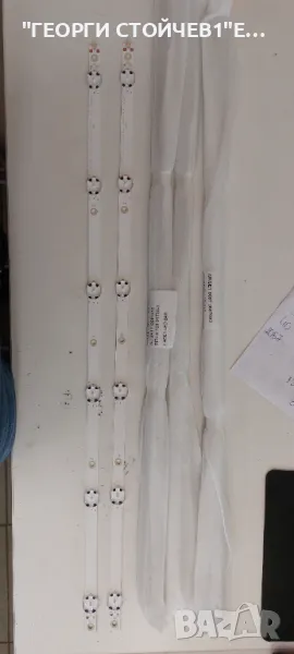 GK-2K17 CSP-315  Pitch 109 (614x12) - V2.1    01 T38-1, снимка 1