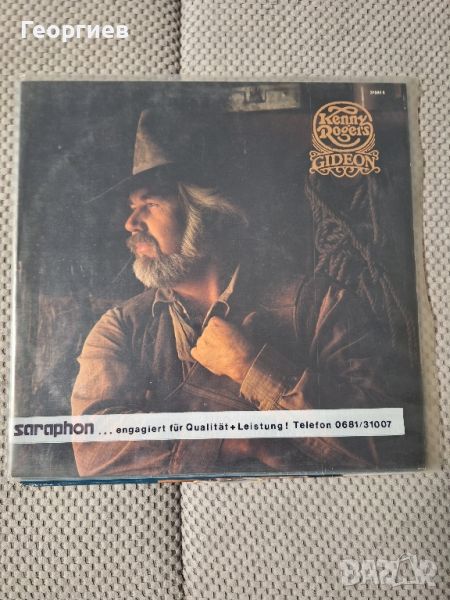 Грамофонни плочи-албуми на Kenny Rogers, снимка 1