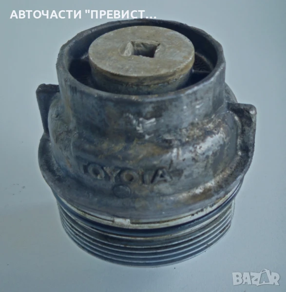 Капачка маслен филтър за Тойота Корола Версо Авенсис Т25 Рав 4 Аурис Toyota 2.2 Д-КАТ 177к. с, снимка 1