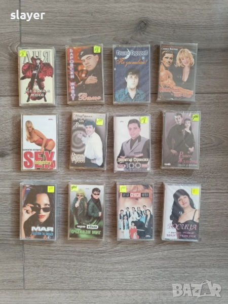 Лот нови оригинални касети Сашка,Тошко,Лия,Мая,Валдес,Руси, снимка 1