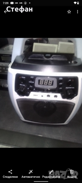 Караоке тонколона за ремонт , снимка 1