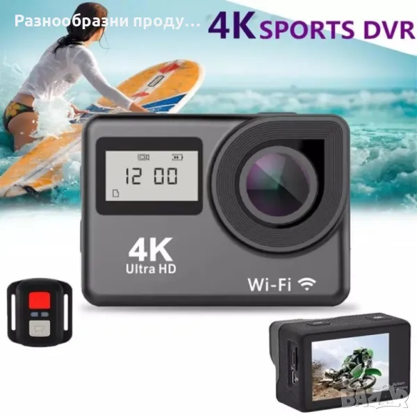 Водоустойчива спортна екшън камера 4K Ultra HD, снимка 1