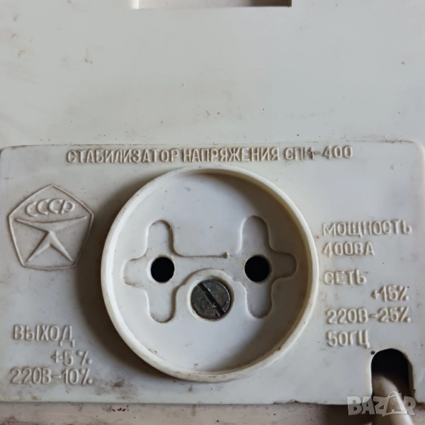 Стабилизатор 220в/400вА, снимка 1
