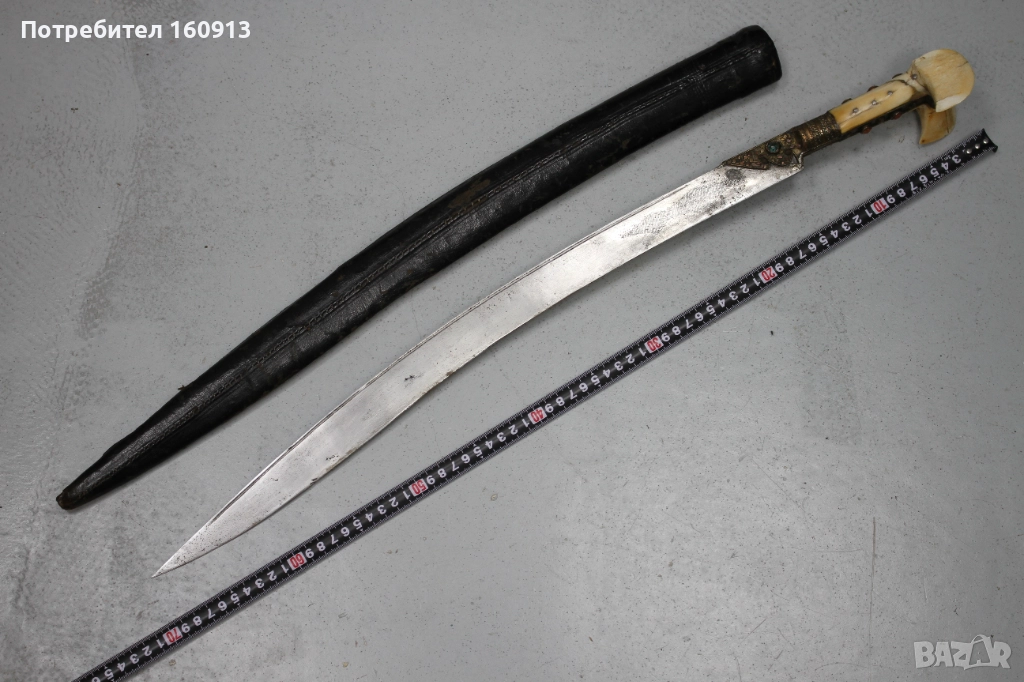 Стар османски балкански ятаган нож акулак с кания корали бели дръжки , снимка 1