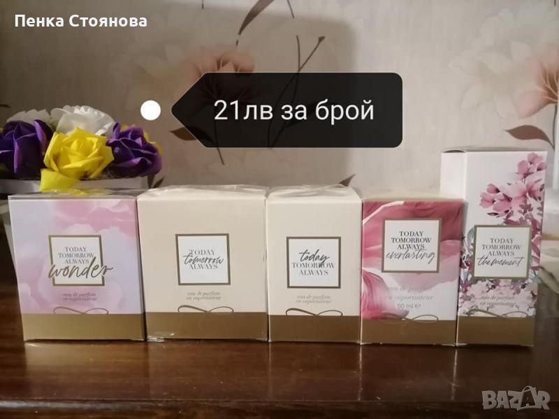 Дамски парфюми на AVON., снимка 1