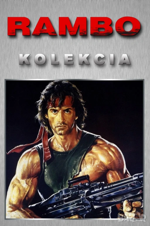 РАМБО поредица 5 филма (на диск или флашка), снимка 1