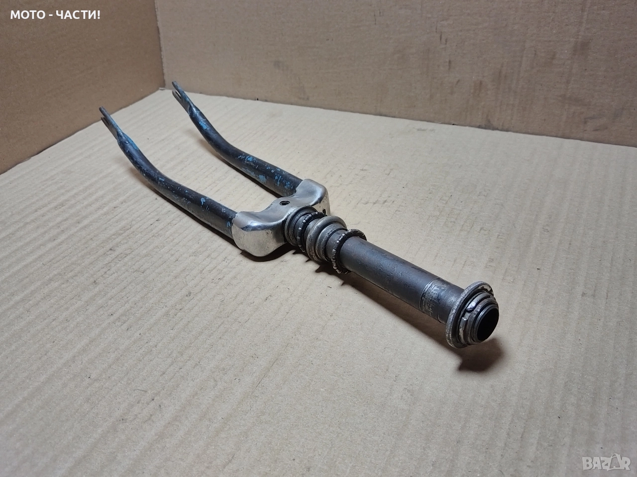 Предна Вилка За Ретро Велосипеди Балкан 20' Цола. / НОМЕР 2., снимка 1