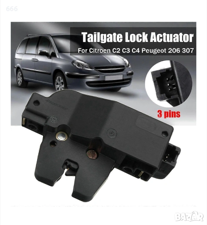 Задвижващ механизъм за заключване на багажник, 15x9x4.1см, черен, за Peugeot 206 SW, 307 SW, Citroen, снимка 1