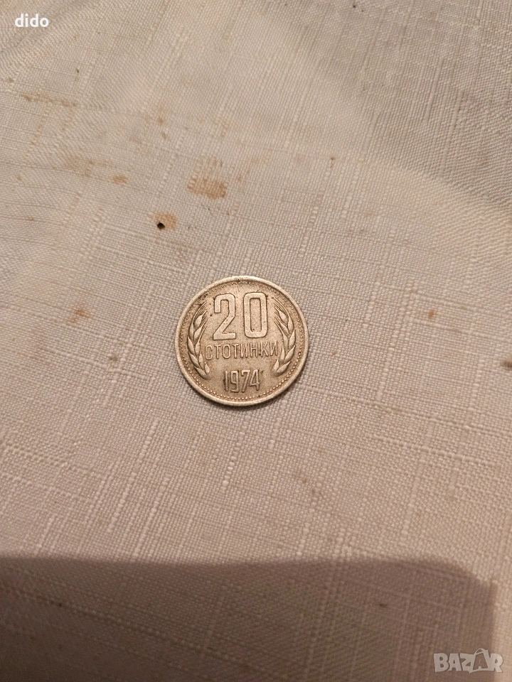 diabetes stotinki, снимка 1