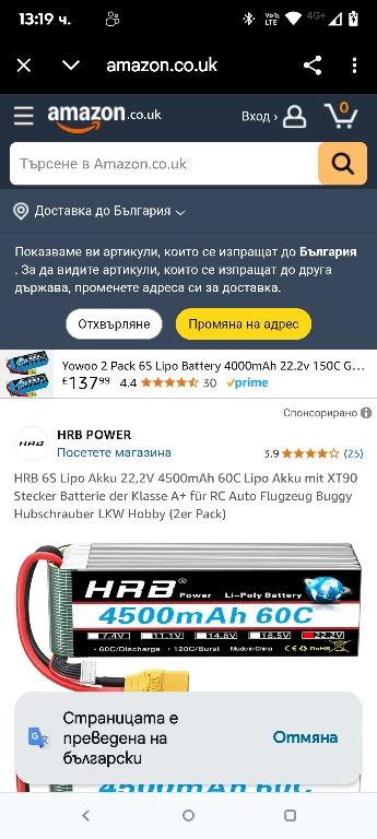2x HRB 11,1V 3S 5000mAh XT90 Lipo Akku Für RC Hubschrauber Drohne Truck
