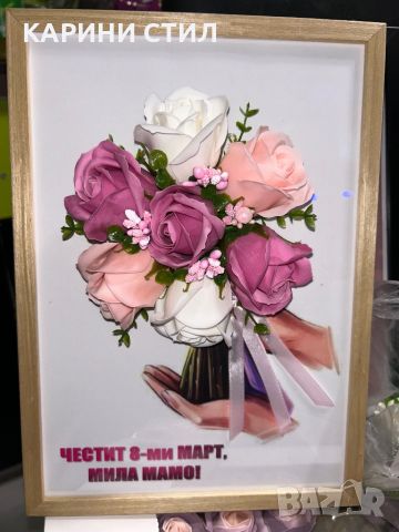 Ръчно изработени красоти, снимка 18 - Други - 45455514