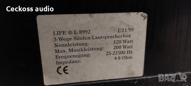 Празни кутии от тонколони LIFE L-8992, снимка 5 - Тонколони - 53124359