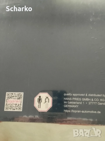 w212 гарнитура за картер , снимка 4 - Части - 52526840